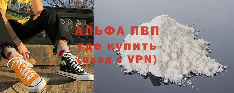 Alpha-PVP СК КРИС  Бородино 